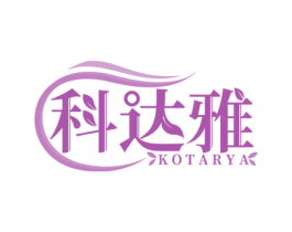 科达雅 KOTARYA 商标图样