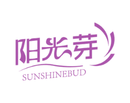 阳光芽 SUNSHINEBUD 商标图样