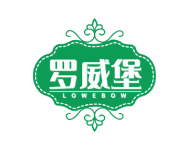 罗威堡 LOWEBOW 商标图样