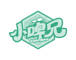 小啤兄 SORPIBRO 商标图样