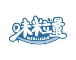 味粒量 商标图样