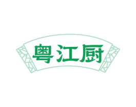 粤江厨 商标图样