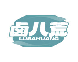 卤八荒 商标图样