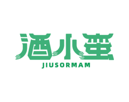酒小蛮 JIUSORMAM 商标图样