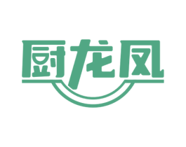 厨龙凤 商标图样