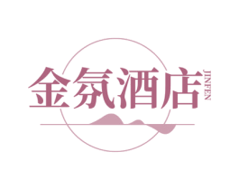金氛酒店 JINFEN 商标图样