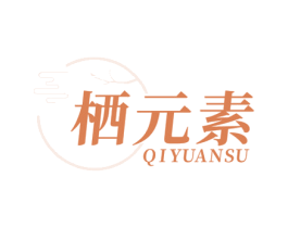 栖元素 商标图样