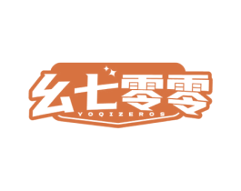 幺七零零 YOQIZEROS 商标图样