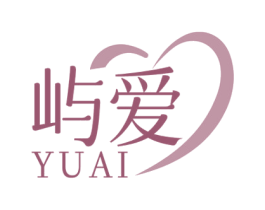 屿爱 商标图样