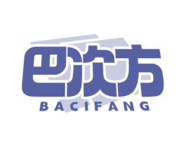 巴次方 商标图样