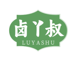 卤丫叔 商标图样