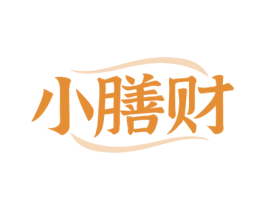 小膳财 商标图样
