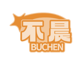 不晨 商标图样