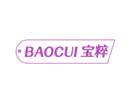 宝粹 商标图样