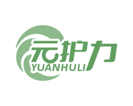 元护力 商标图样