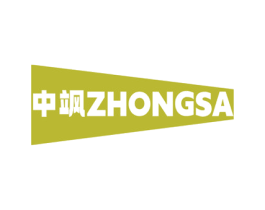 中飒 商标图样