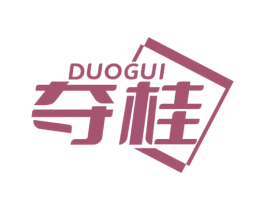 夺桂 商标图样
