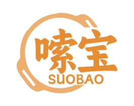 嗦宝 商标图样