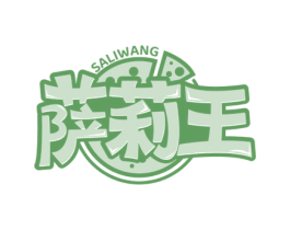 萨莉王 商标图样