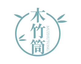 木竹筒 商标图样