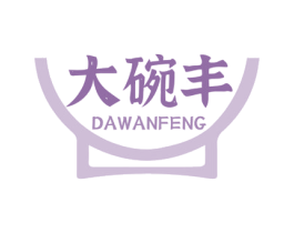 大碗丰 商标图样