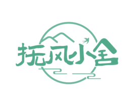 抚风小舍 商标图样