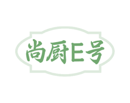 尚厨E号 商标图样