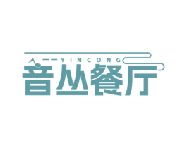 音丛餐厅 YINCONG 商标图样