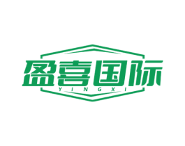盈喜国际 YINGXI 商标图样