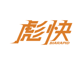 彪快 BIARAPID 商标图样