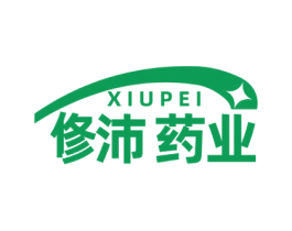 XIU PEI 俢沛药业 商标图样