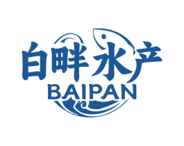 白畔水产 BAIPAN 商标图样