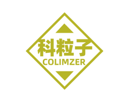 科粒子 COLIMZER 商标图样