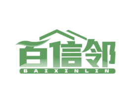 百信邻 商标图样
