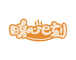 暖心E刻 商标图样