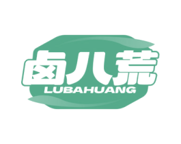 卤八荒 商标图样