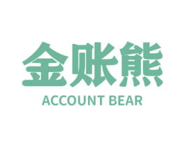 金账熊 ACCOUNT BEAR 商标图样