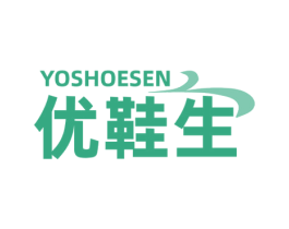 优鞋生 YOSHOESEN 商标图样