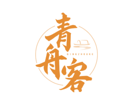 青舟客 商标图样