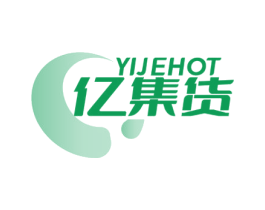 YIJEHOT 亿集货 商标图样