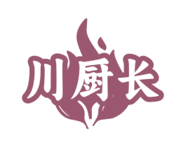 川厨长 商标图样