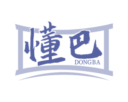 懂巴 商标图样