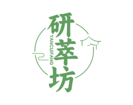 研萃坊 商标图样