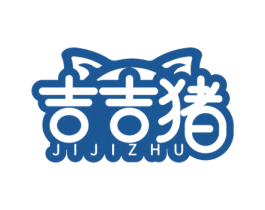 吉吉猪 商标图样