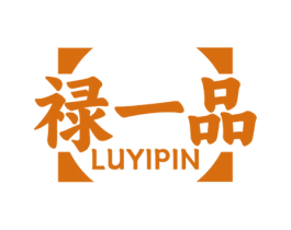 禄一品 商标图样
