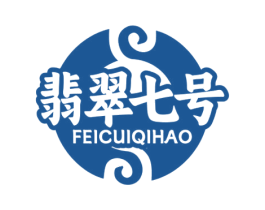 翡翠七号 商标图样