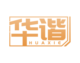 华谐 商标图样