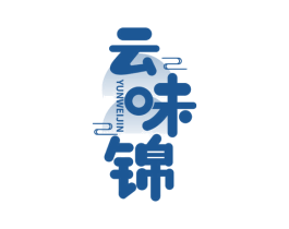 云味锦 商标图样