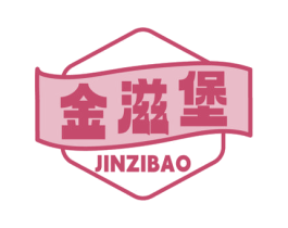 金滋堡 商标图样