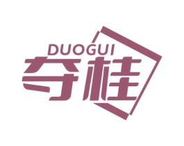 夺桂 商标图样